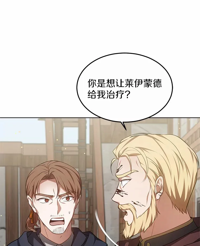 26.注射解毒剂37