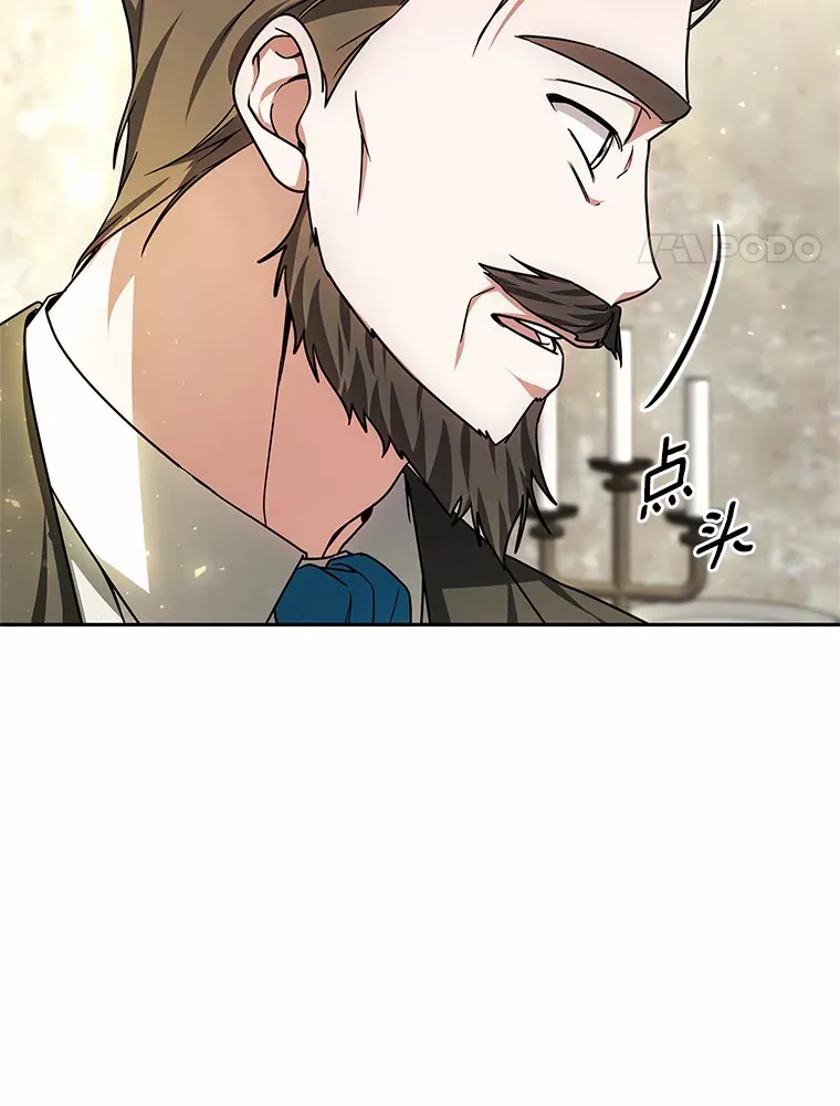 14.贵族的朋友88