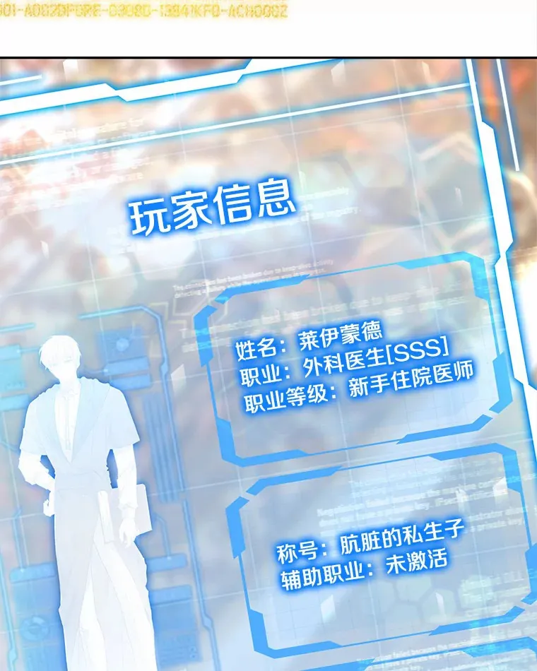 3.慢慢升级吧！113