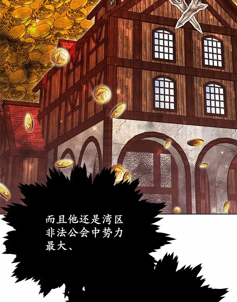 27.不速之客140