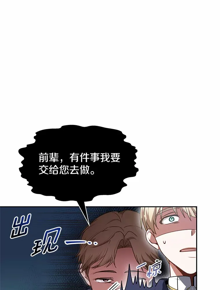 6.出口恶气84