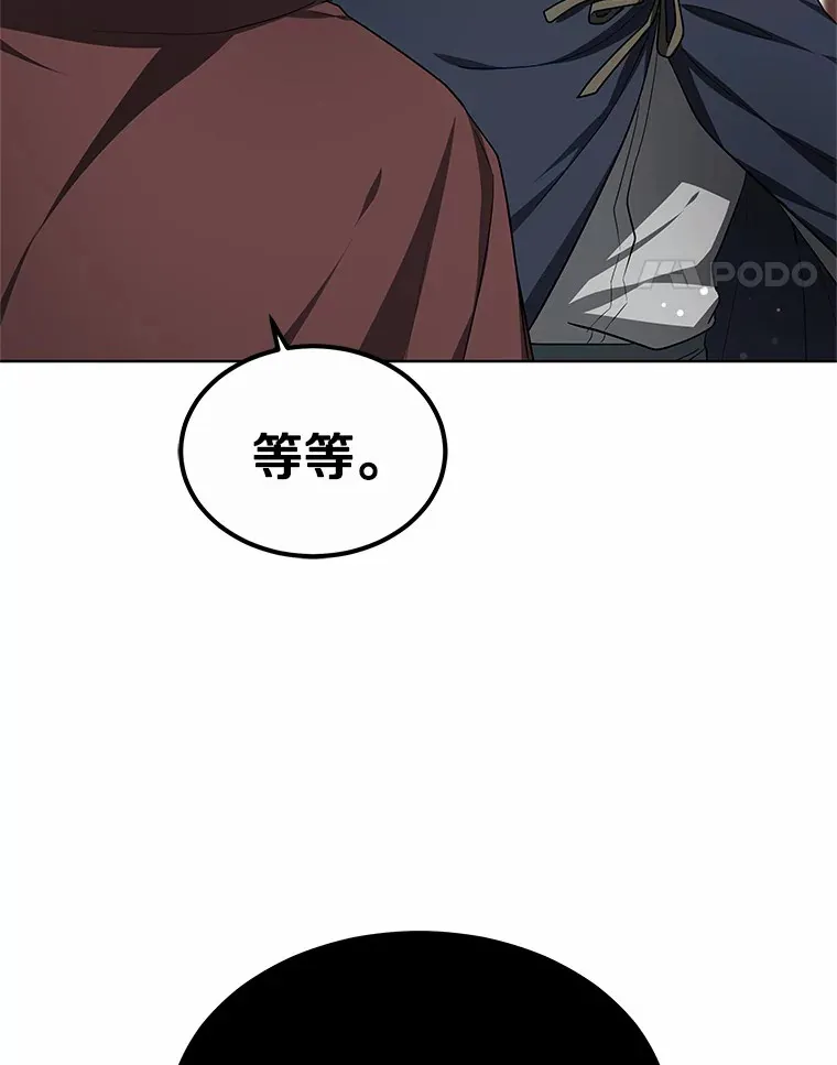 26.注射解毒剂93