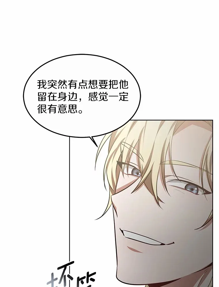 32.要什么奖赏呢？120