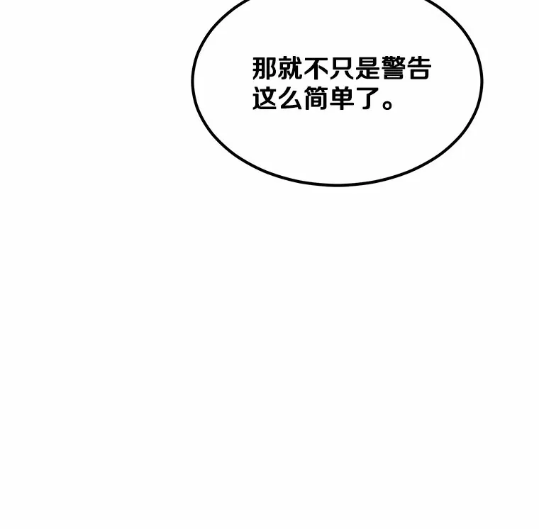 32.要什么奖赏呢？61