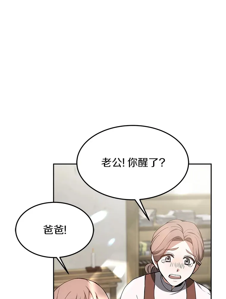 3.慢慢升级吧！57