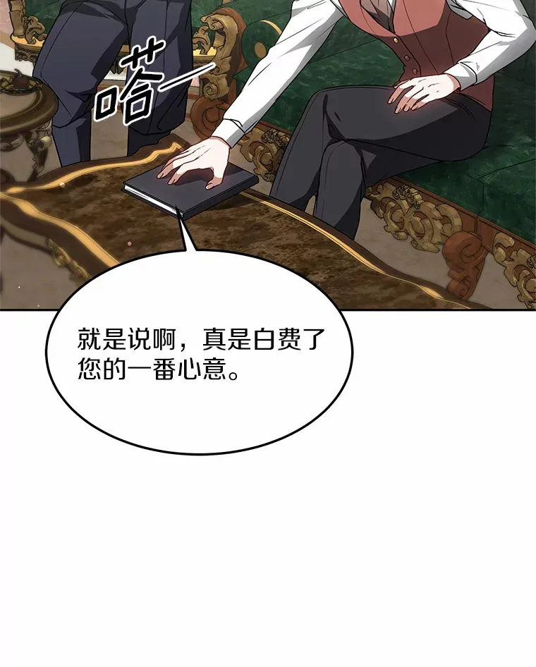 18.徒弟培养模式39