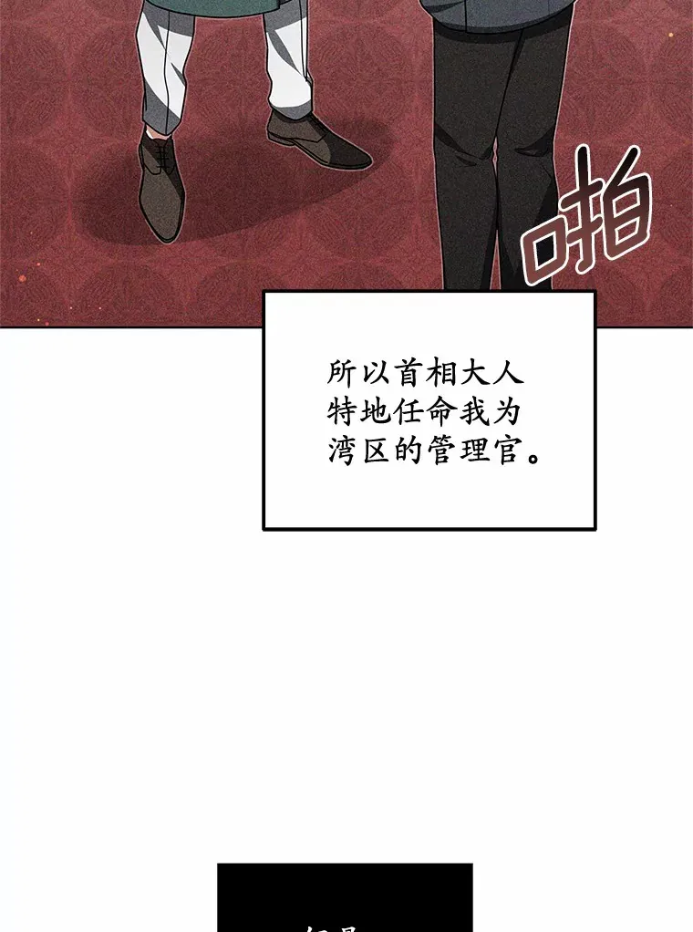 34.爵位贵族117