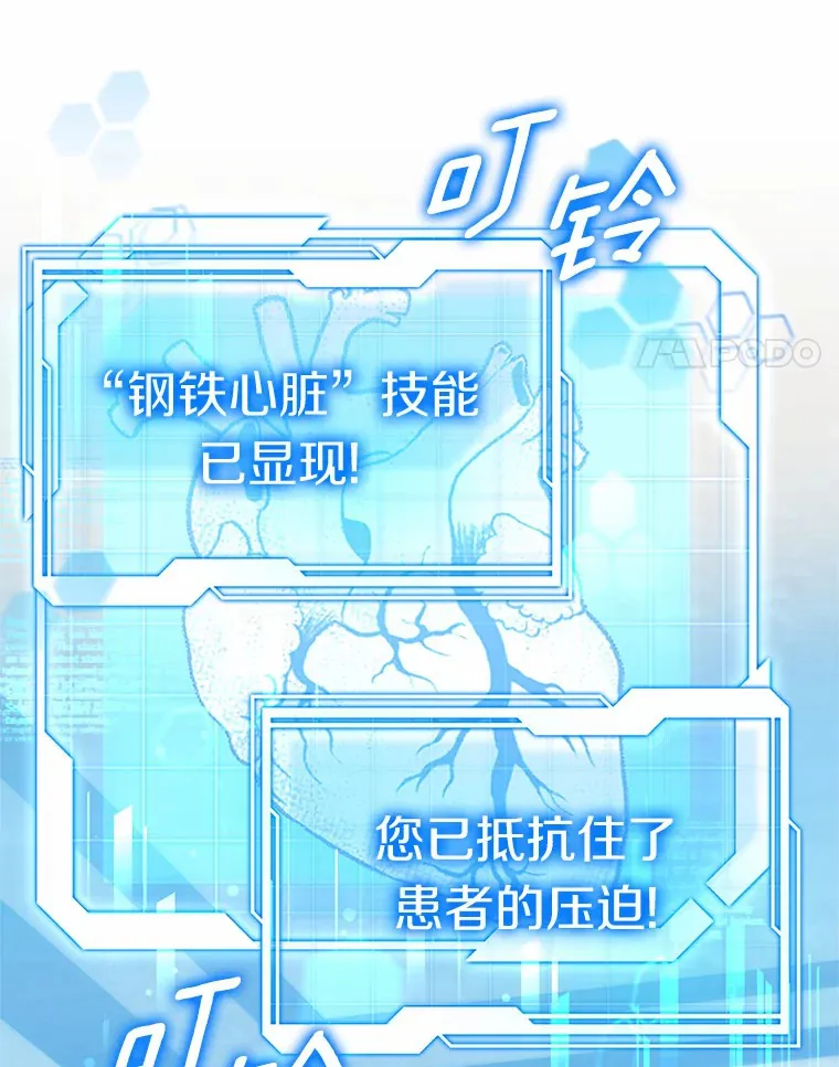 26.注射解毒剂103