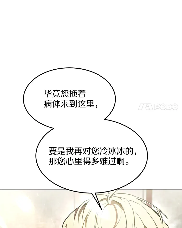 4.突发任务78