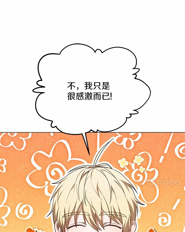 34.爵位贵族18