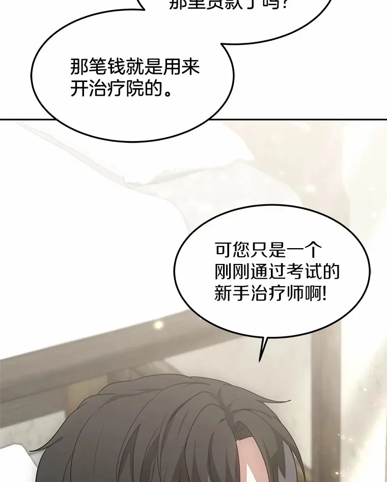 18.徒弟培养模式11