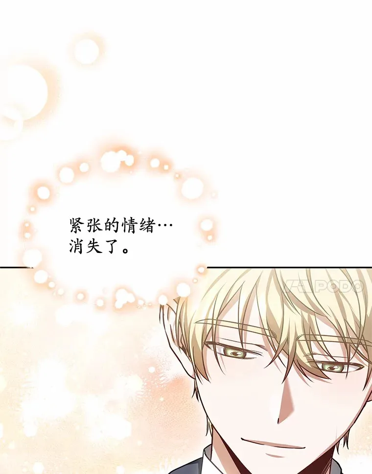 15.治疗师资格考试65