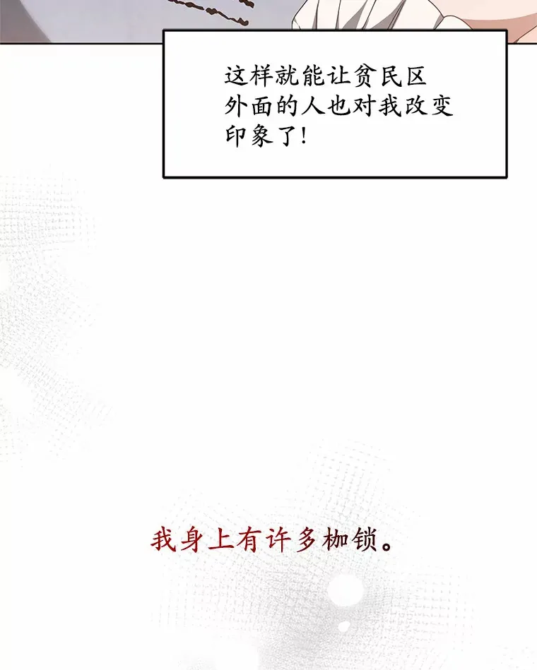 33.建设湾区50
