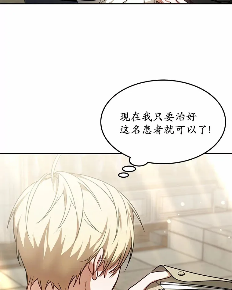 15.治疗师资格考试128