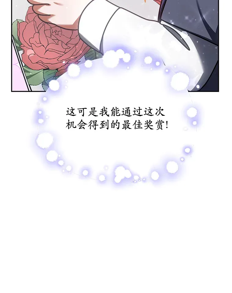 11.获得爵位33
