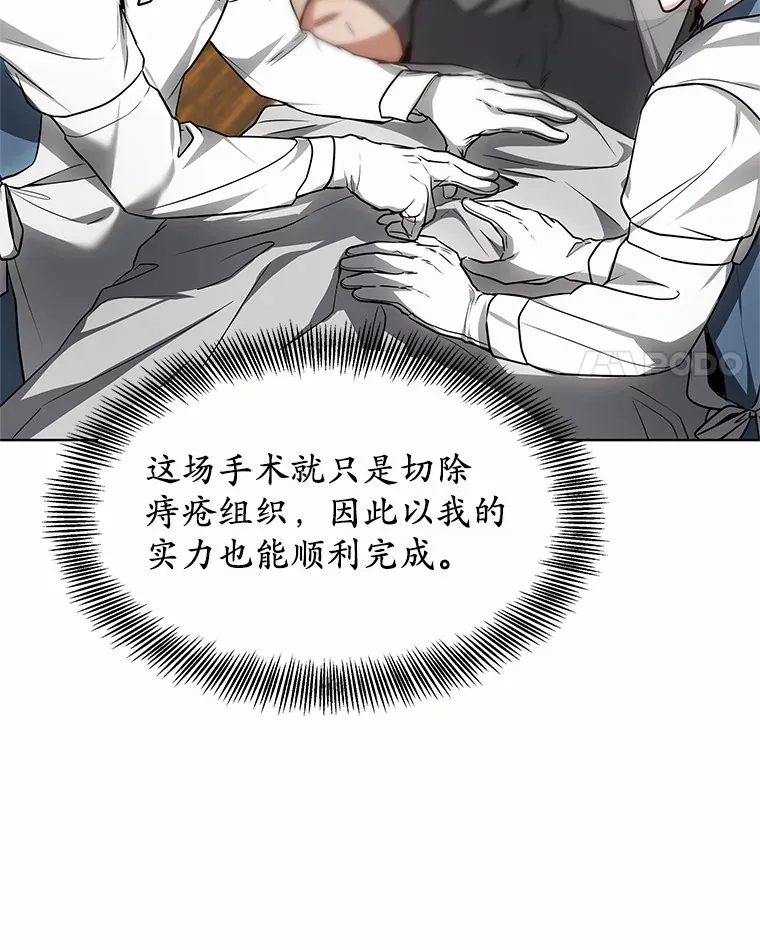 23.治愈坎西勒70