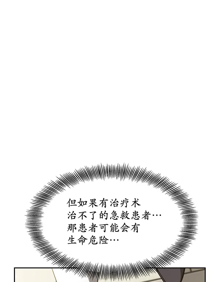 7.参加王宫庆典55