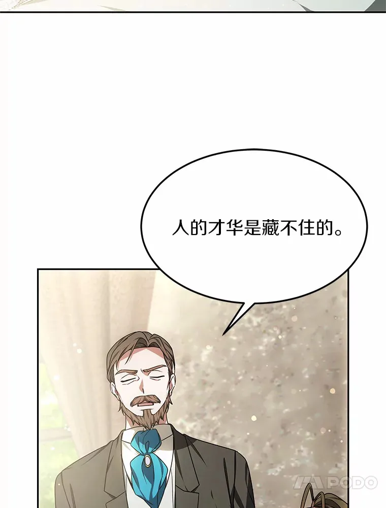 14.贵族的朋友97
