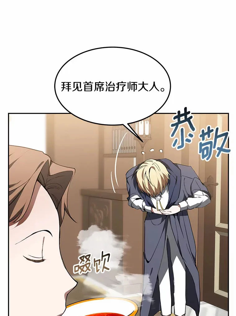 1.觉醒为玩家141