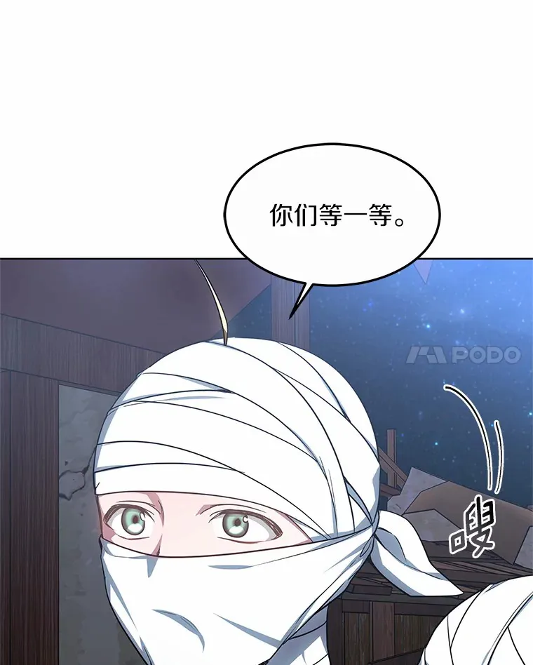 24.天花？还是水痘？63