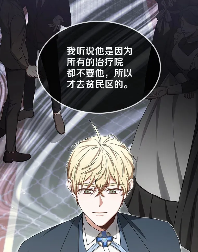32.要什么奖赏呢？38