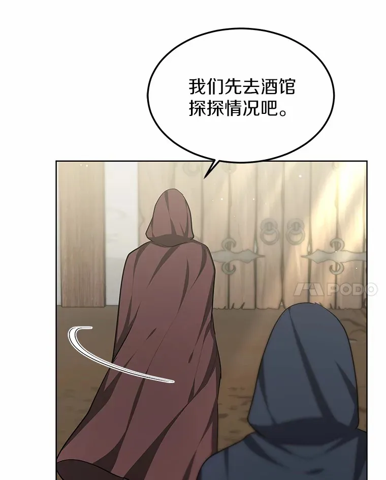 25.魔法谜团62