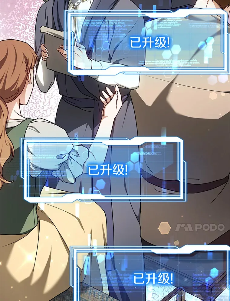 11.获得爵位150