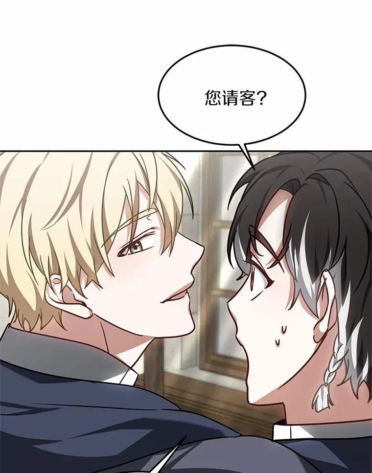 17.“U”等级75