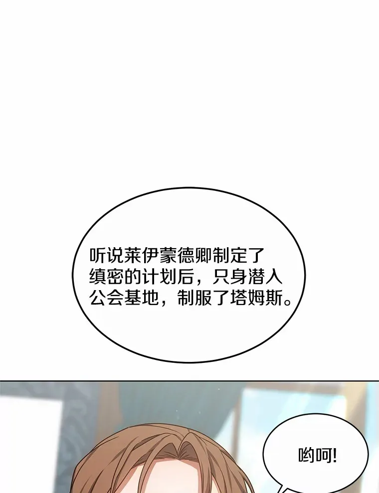 31.前往王城44