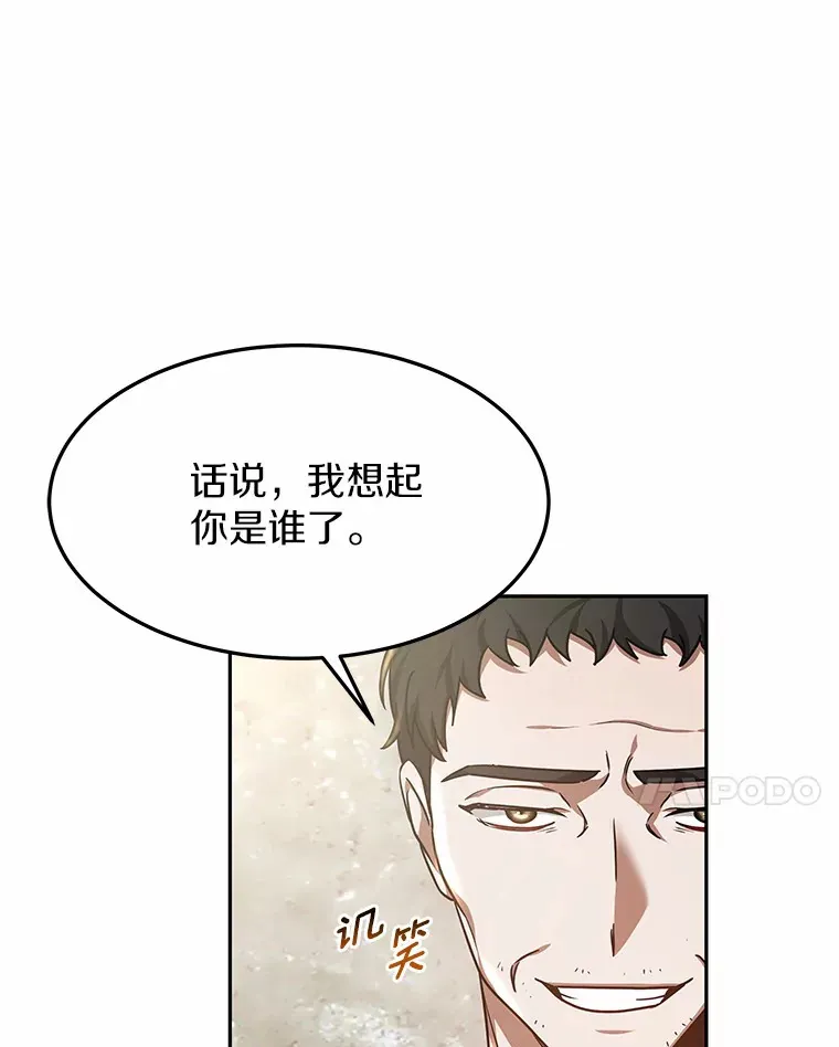 6.出口恶气34