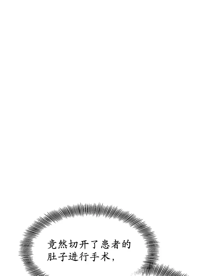 1.觉醒为玩家84
