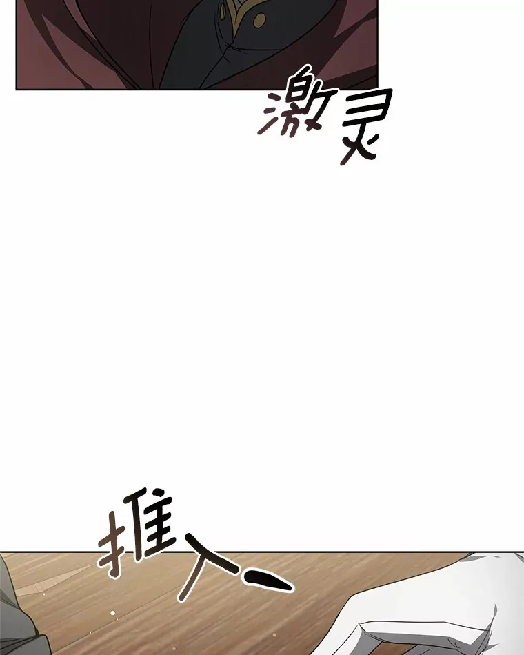 26.注射解毒剂131
