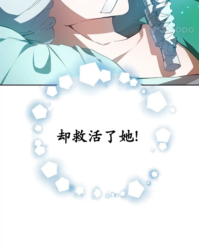 1.觉醒为玩家76