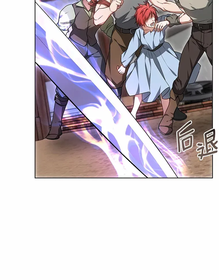 25.魔法谜团135