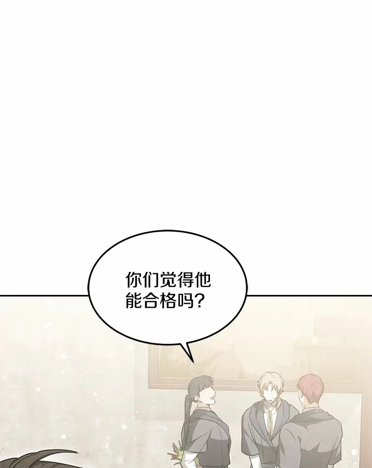 15.治疗师资格考试21
