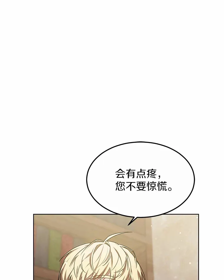 26.注射解毒剂128