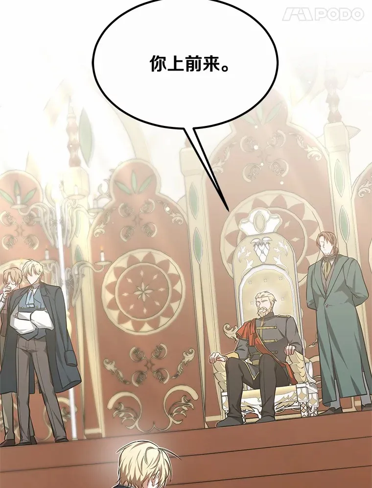 32.要什么奖赏呢？123