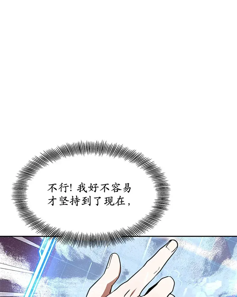 4.突发任务175