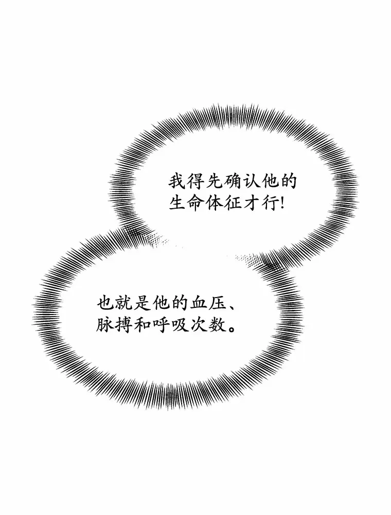 2.准备做手术132