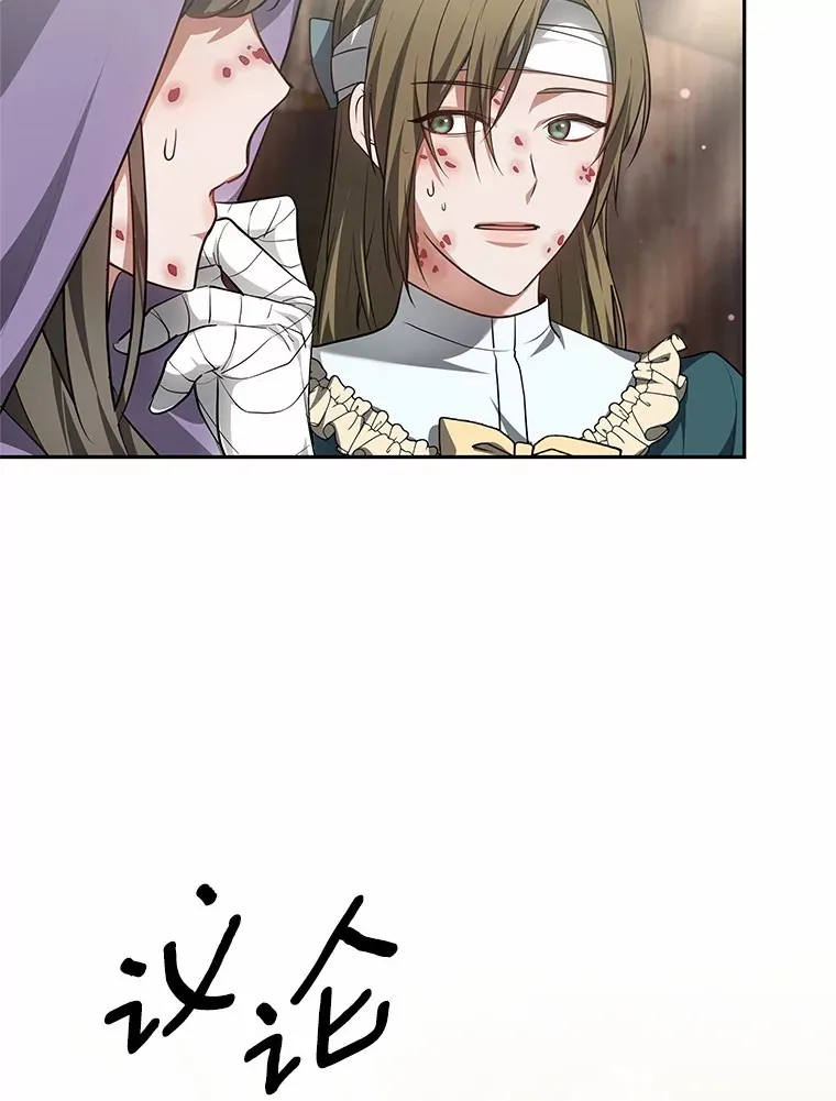 20.前往科里森街122