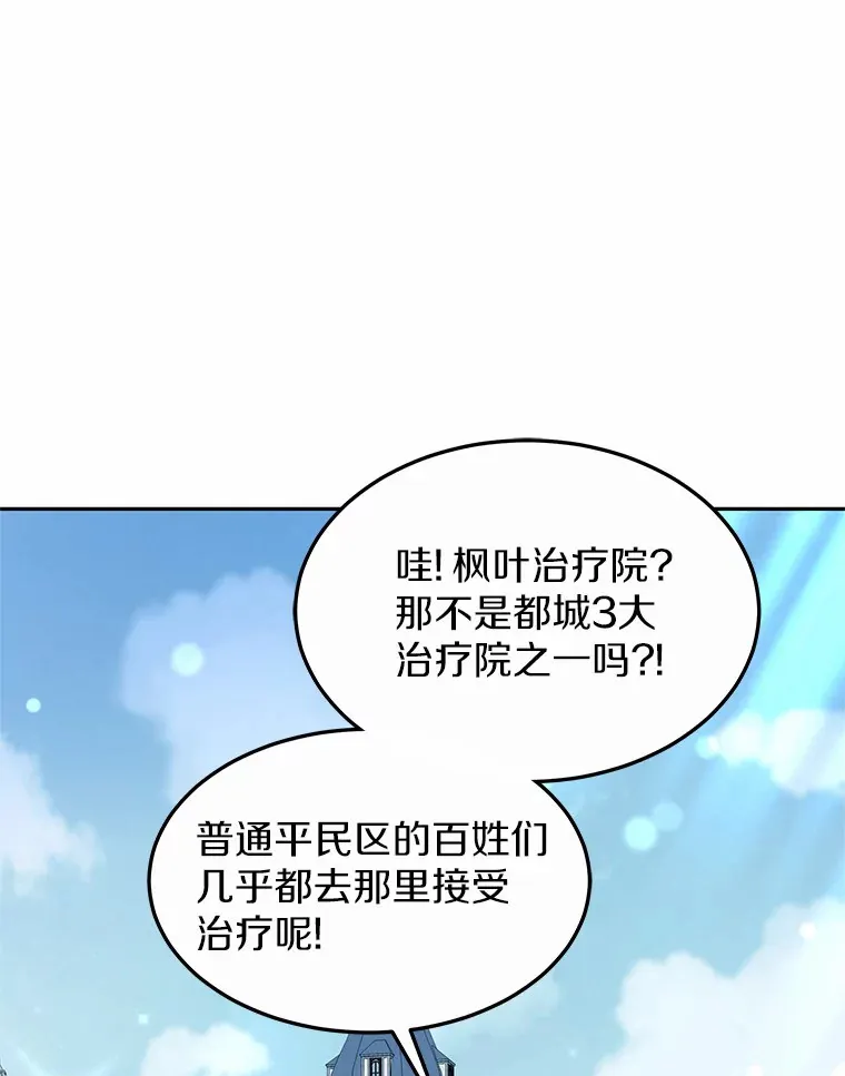 17.“U”等级69
