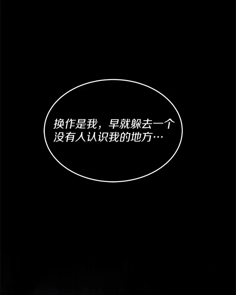 2.准备做手术29