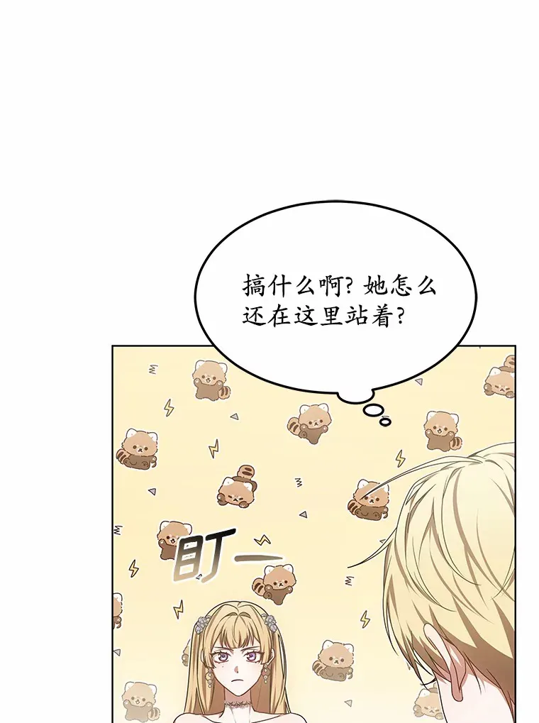 32.要什么奖赏呢？67