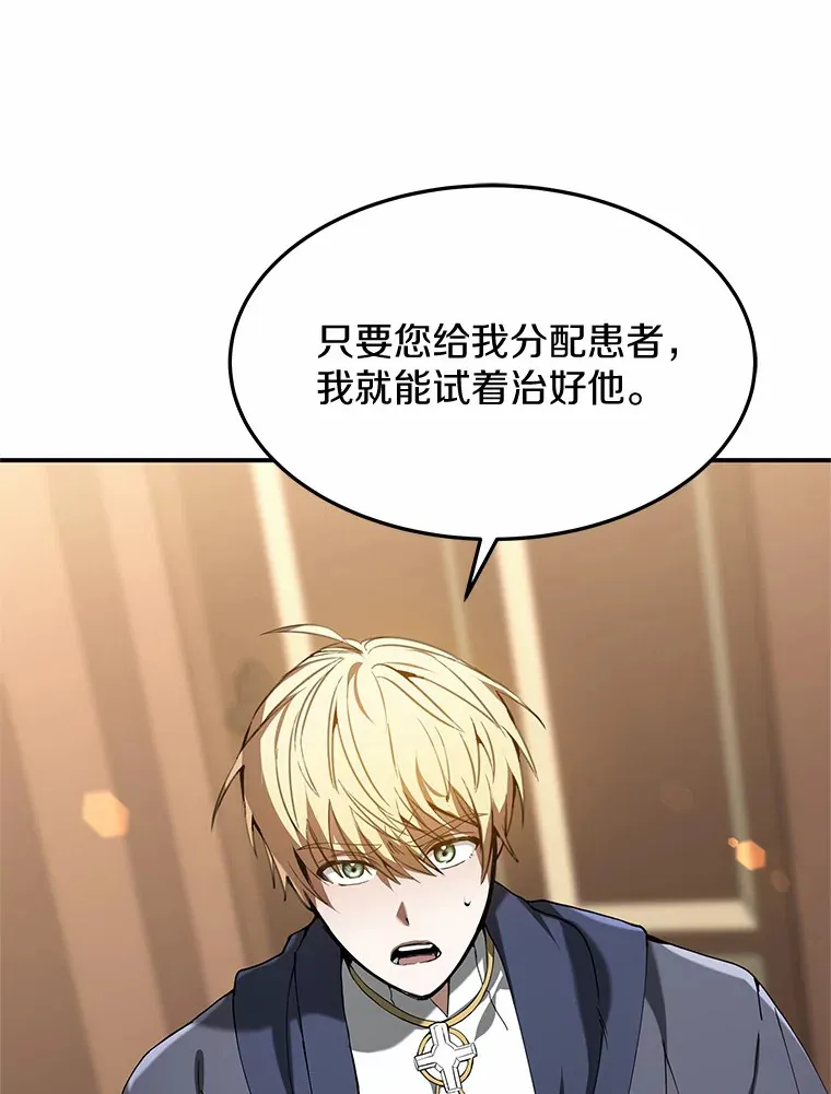 1.觉醒为玩家172