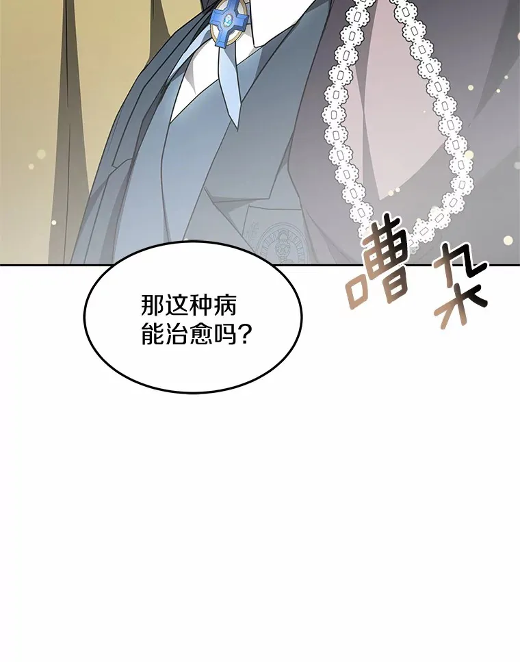 20.前往科里森街129