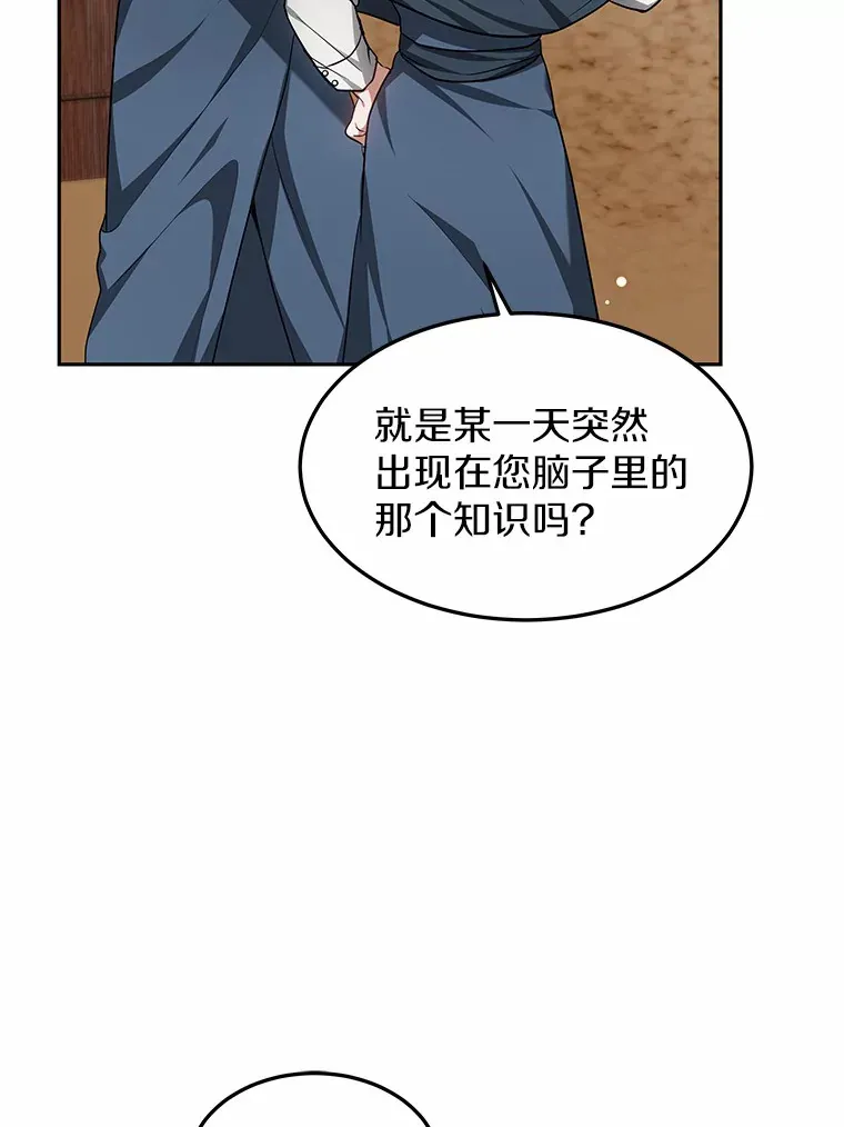 21.步入正轨104