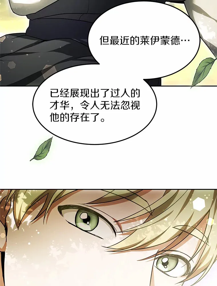 14.贵族的朋友100