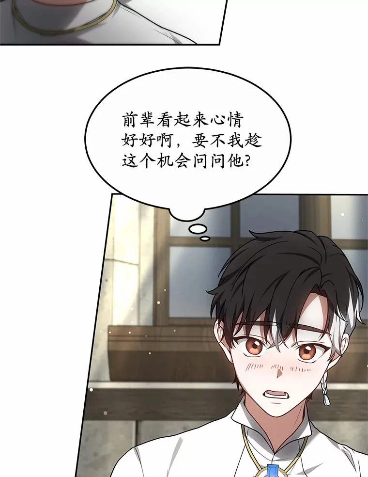 17.“U”等级83