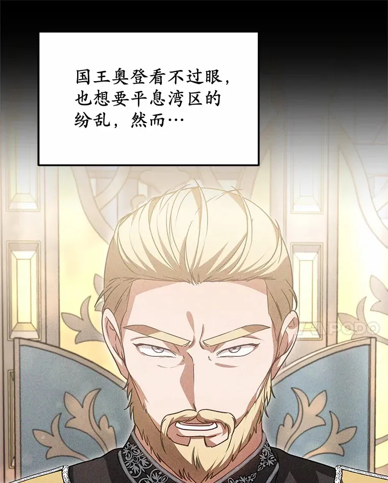 18.徒弟培养模式62
