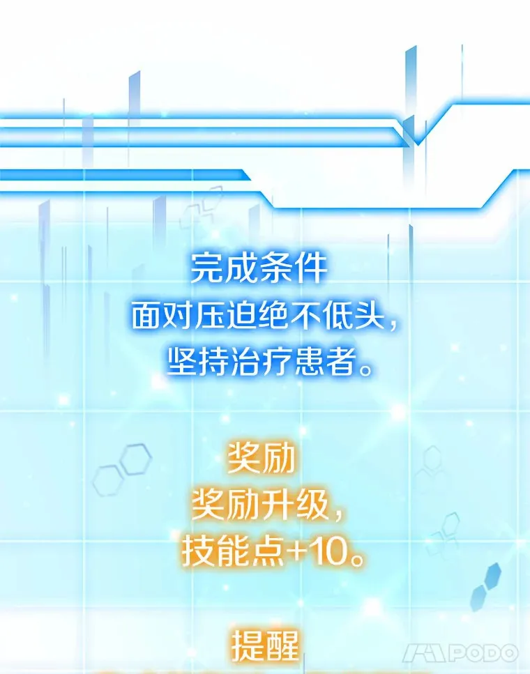 28.不顾警告80